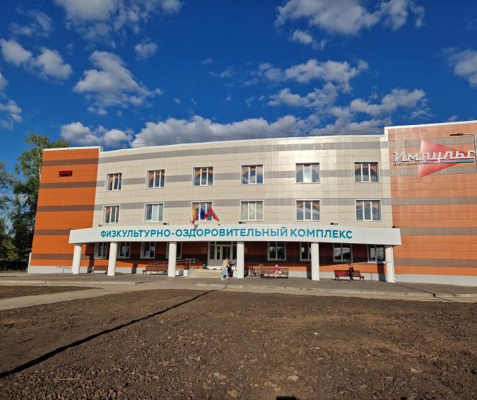 ФОК Импульс